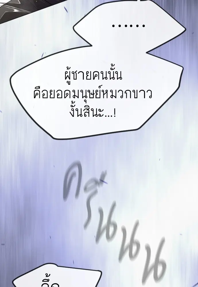 หน้า 42 จาก 256