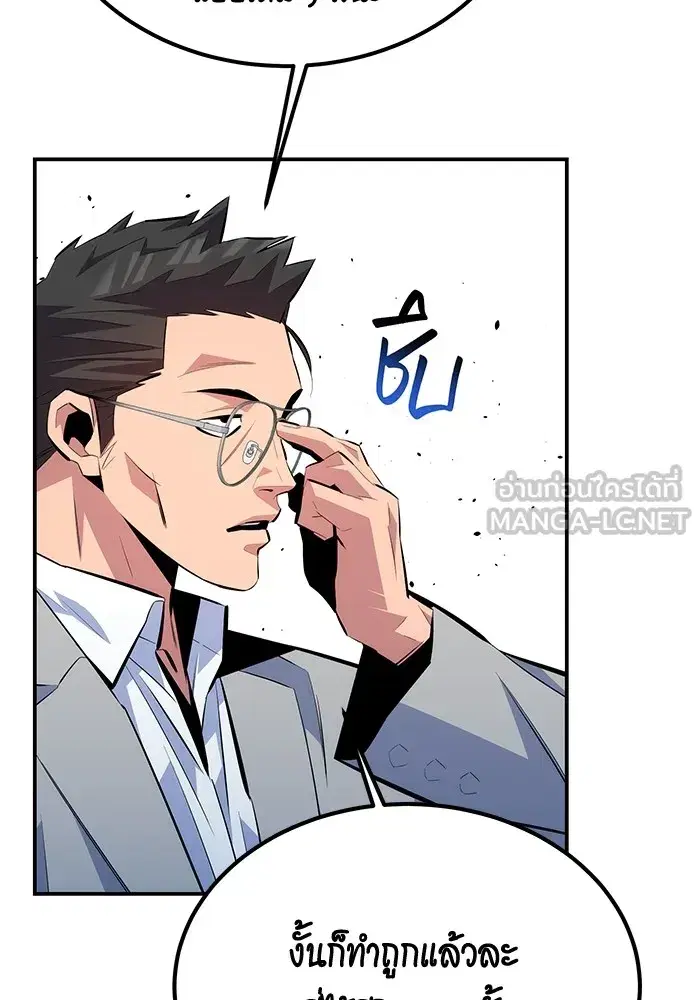 หน้า 96 จาก 153