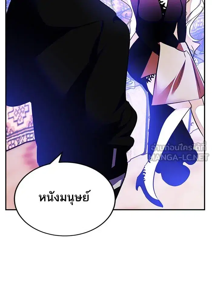 หน้า 72 จาก 137