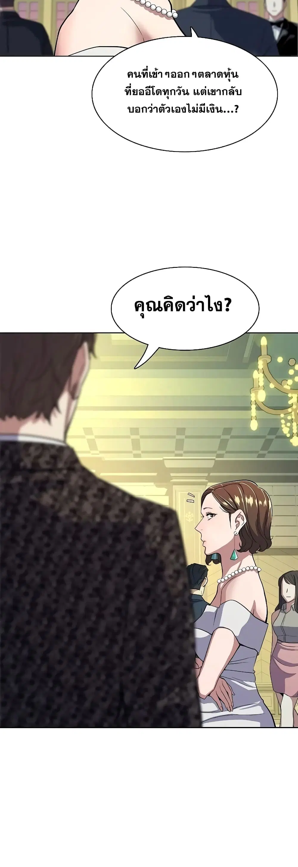 หน้า 11 จาก 72