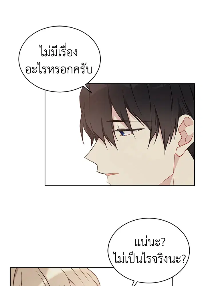 หน้า 64 จาก 77