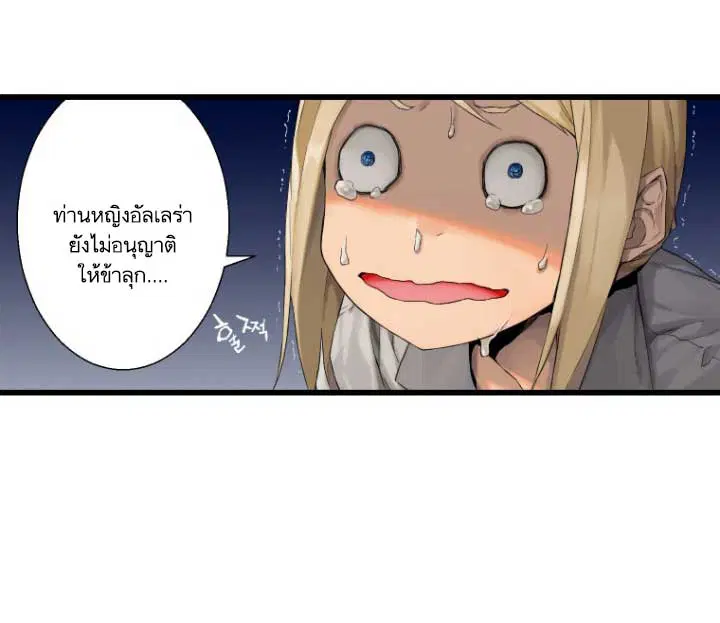 หน้า 43 จาก 90