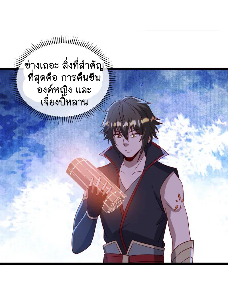 หน้า 7 จาก 48
