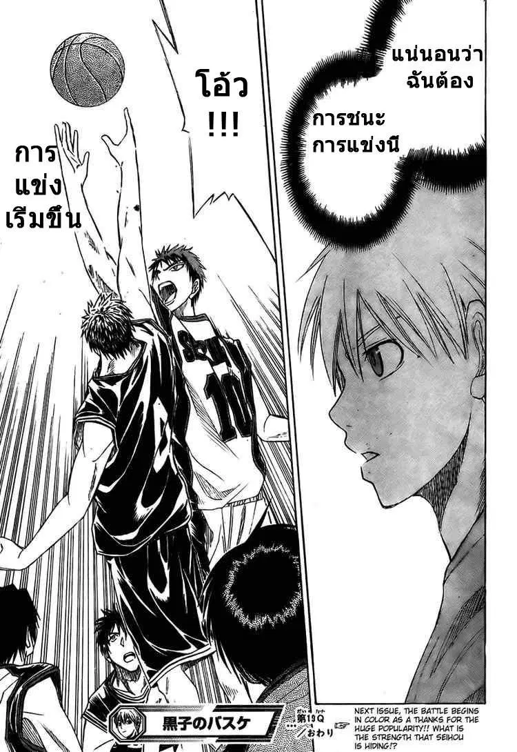 หน้า 18 จาก 18