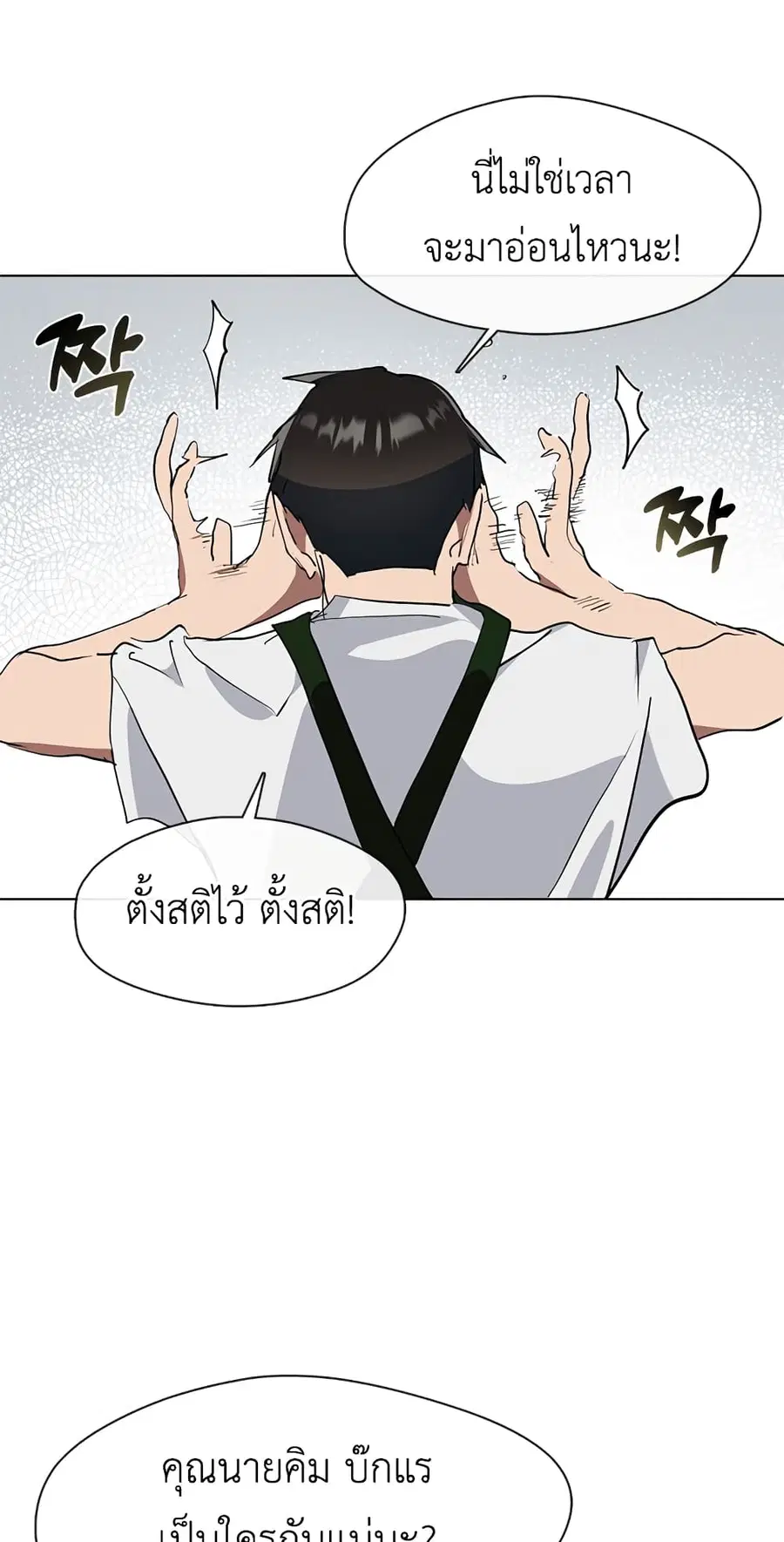 หน้า 30 จาก 60