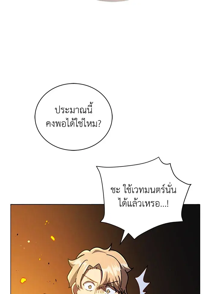 หน้า 59 จาก 124