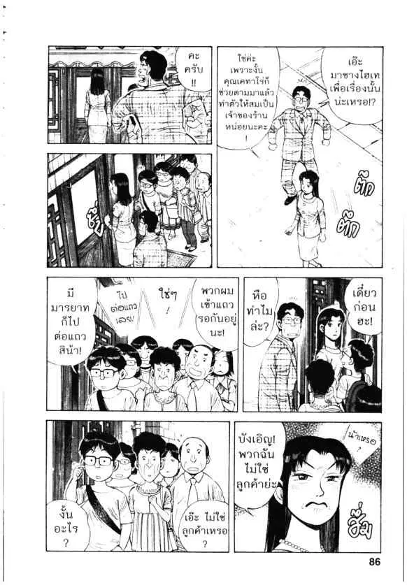หน้า 6 จาก 26