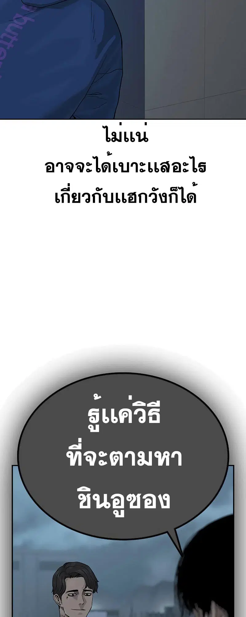 หน้า 40 จาก 55