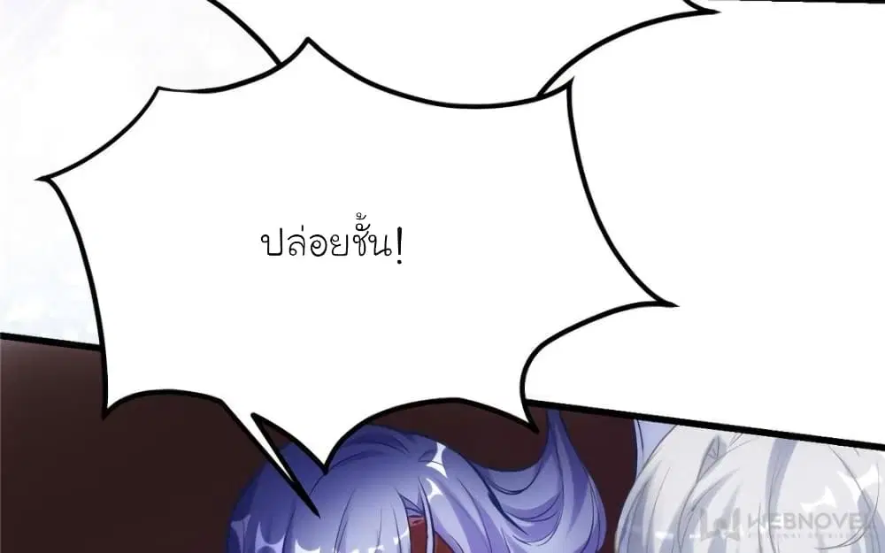 หน้า 49 จาก 65