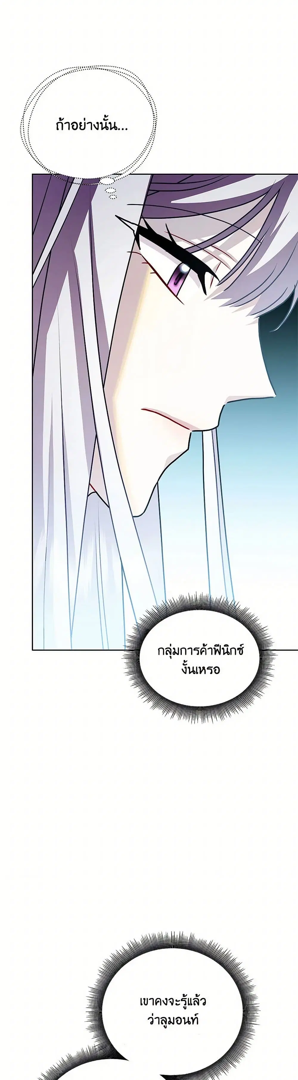 หน้า 17 จาก 38