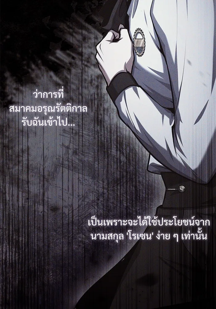หน้า 77 จาก 139