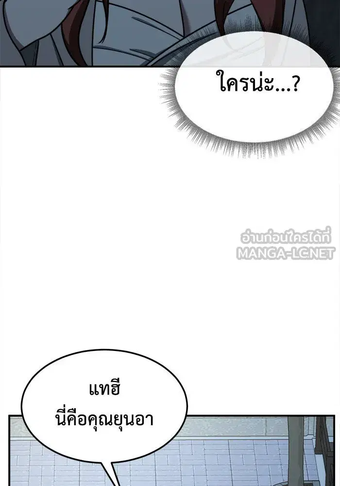 หน้า 129 จาก 172