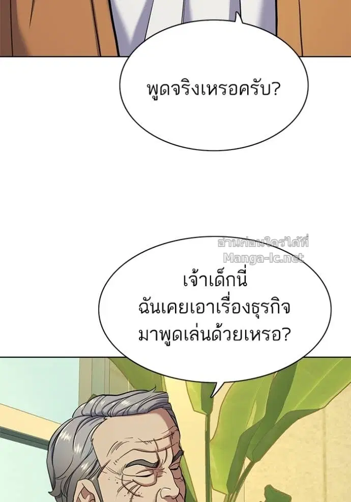 หน้า 69 จาก 149