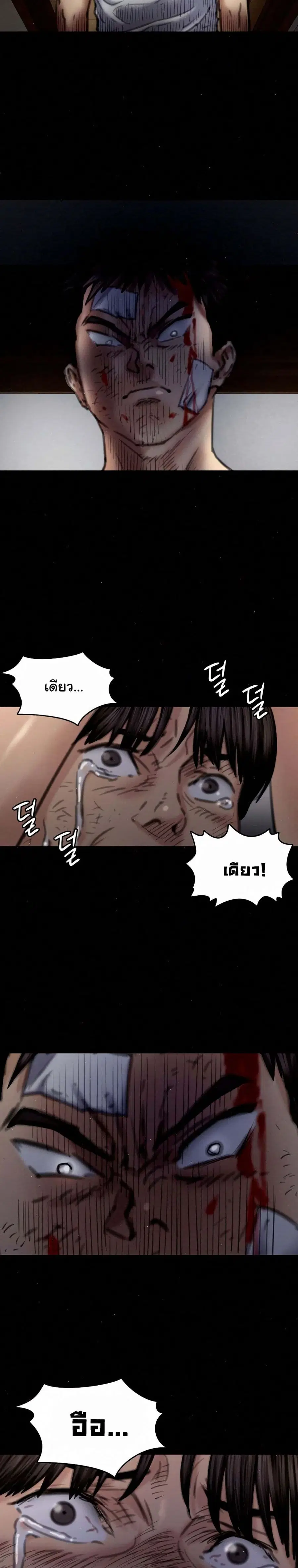 หน้า 17 จาก 31