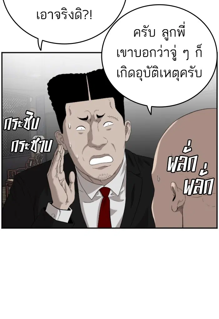 หน้า 68 จาก 119