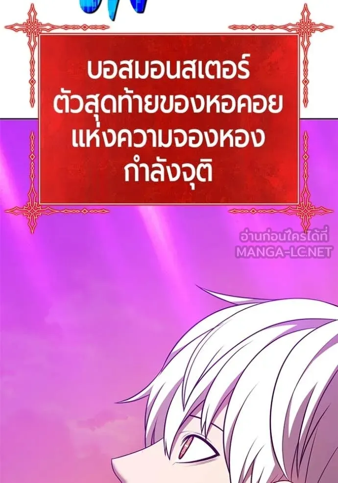 หน้า 157 จาก 490