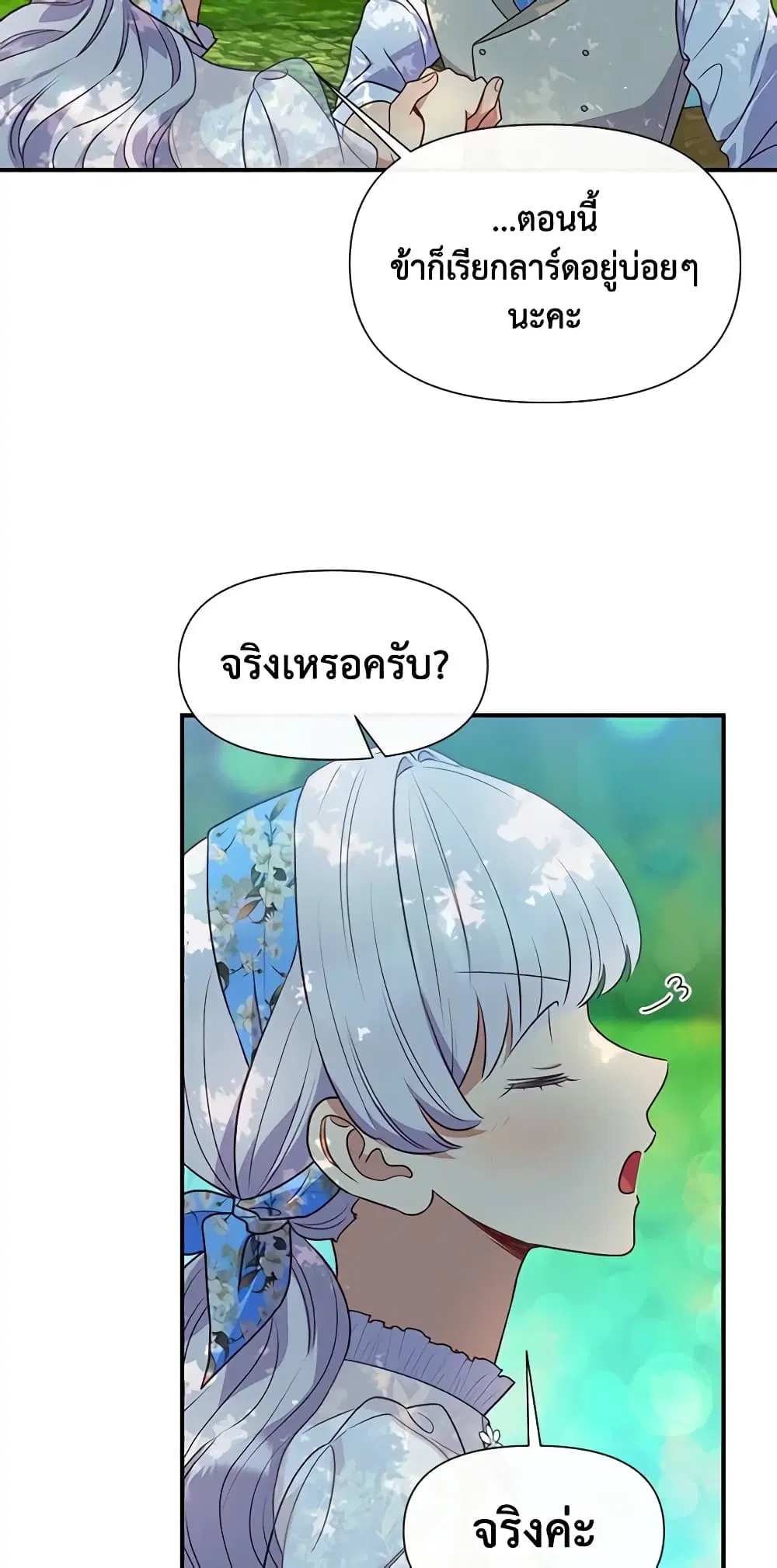 หน้า 18 จาก 47