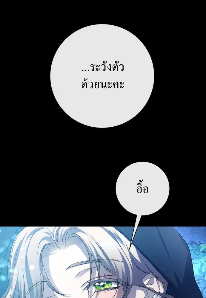 หน้า 68 จาก 186
