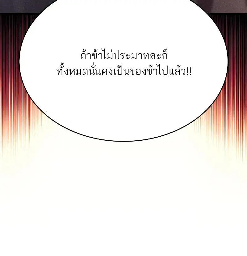 หน้า 51 จาก 164