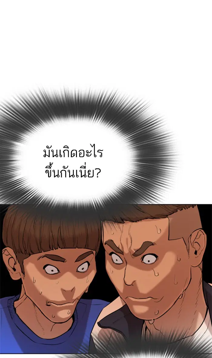 หน้า 97 จาก 169