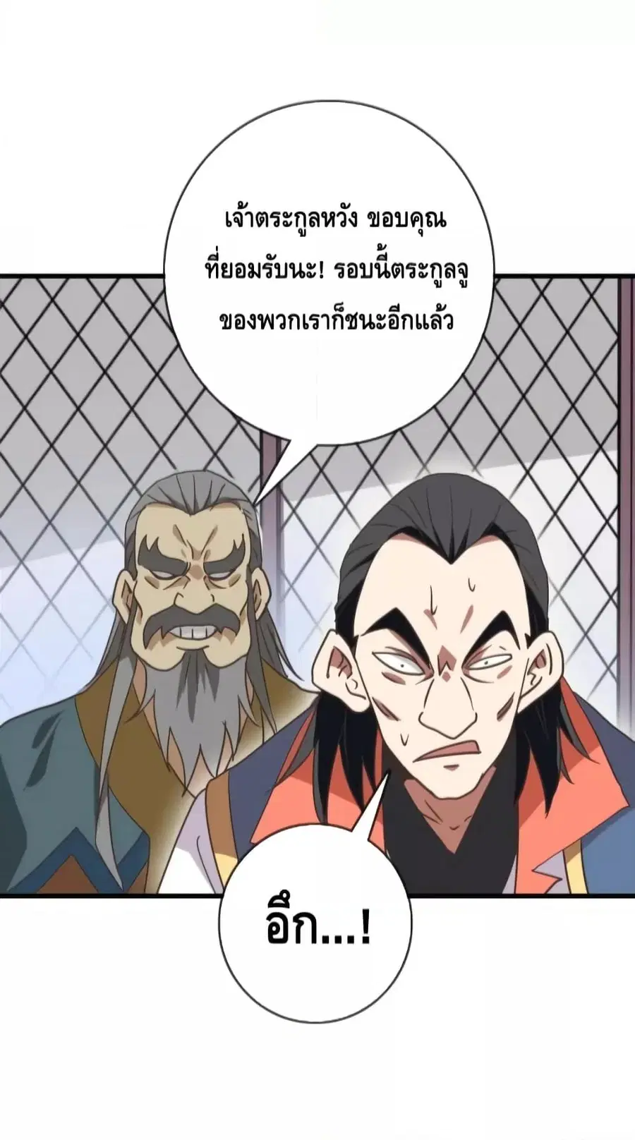 หน้า 44 จาก 47