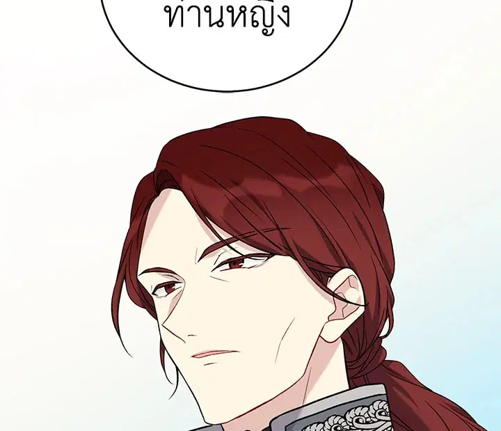 หน้า 66 จาก 105