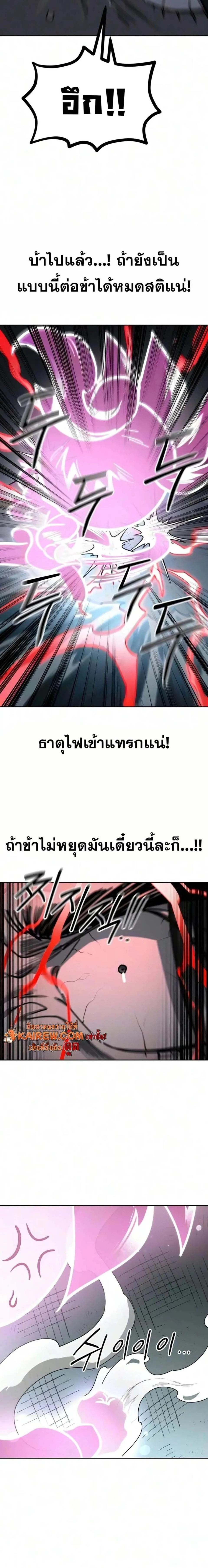 หน้า 22 จาก 34