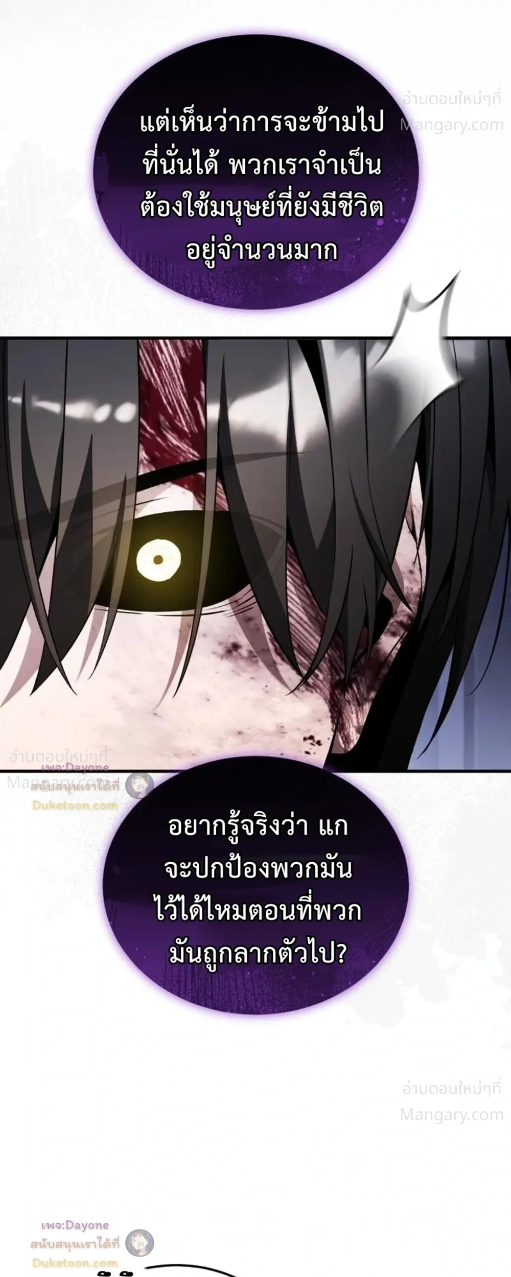 หน้า 51 จาก 54