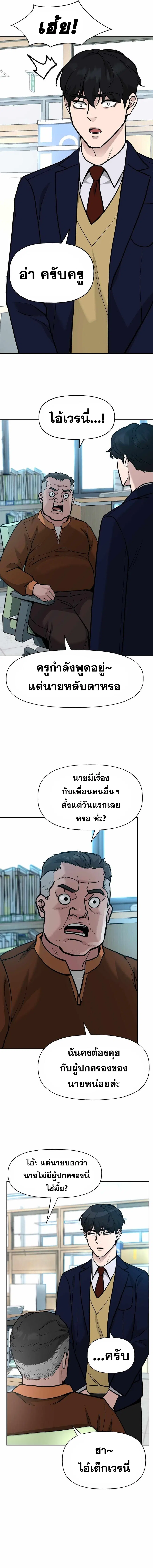 หน้า 11 จาก 21