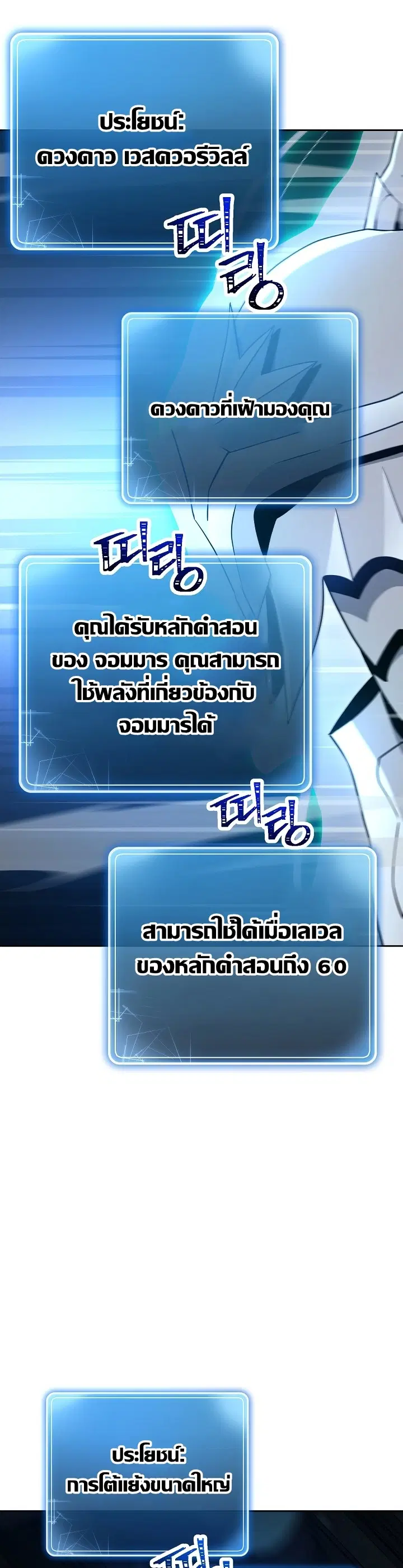 หน้า 37 จาก 71