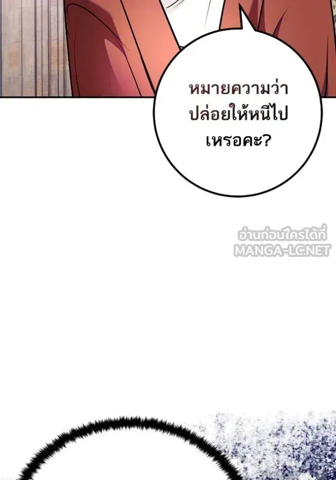 หน้า 77 จาก 120