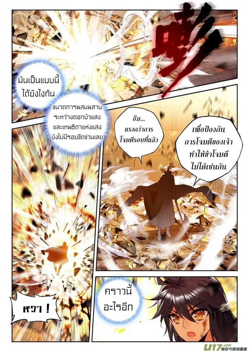 หน้า 9 จาก 24