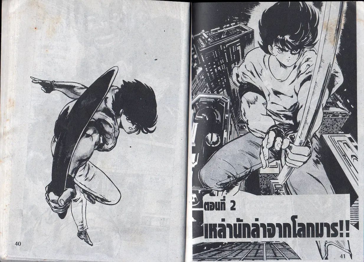 หน้า 1 จาก 12