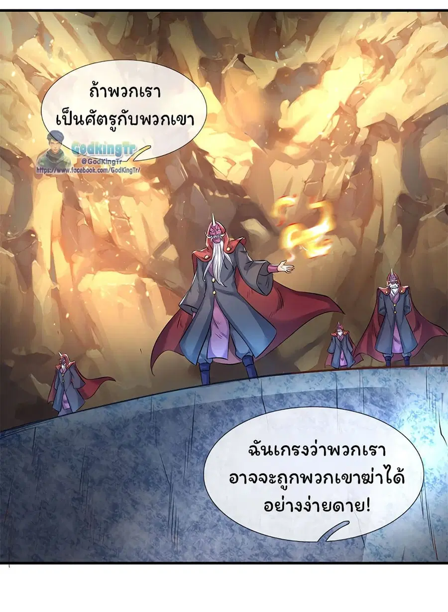 หน้า 6 จาก 22