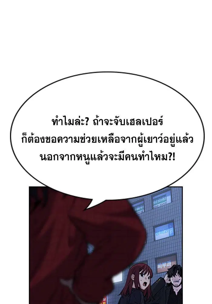 หน้า 21 จาก 122