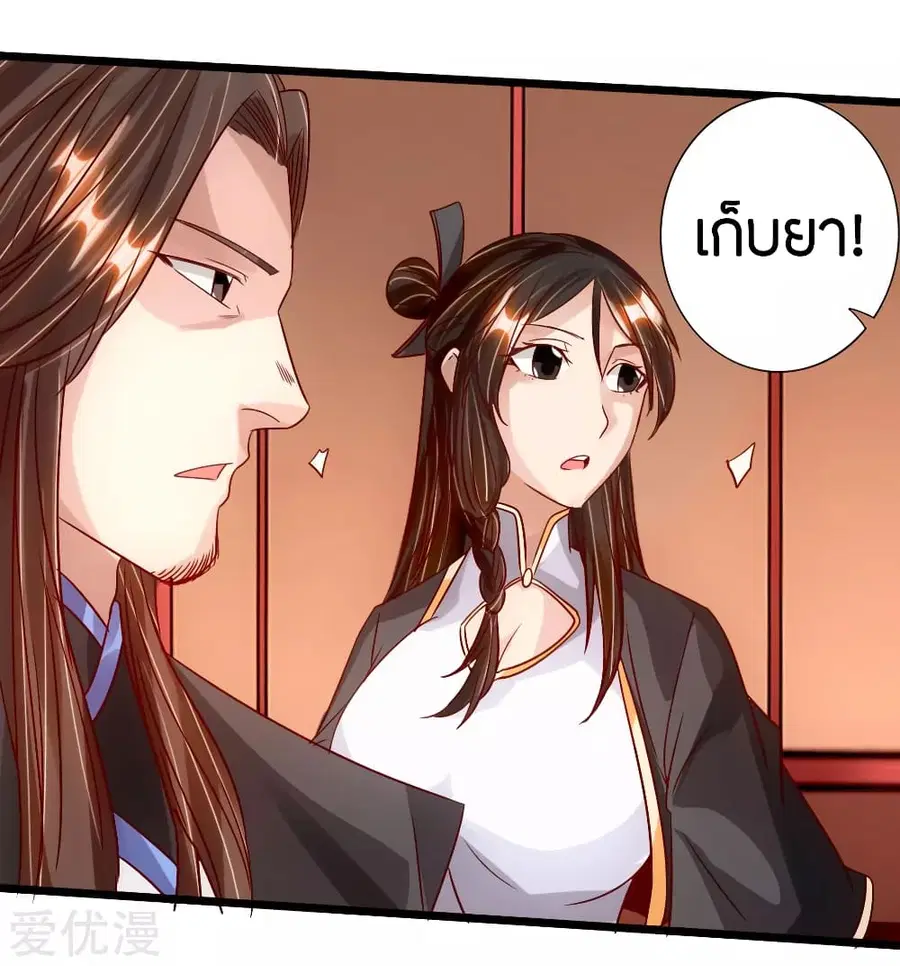 หน้า 33 จาก 48
