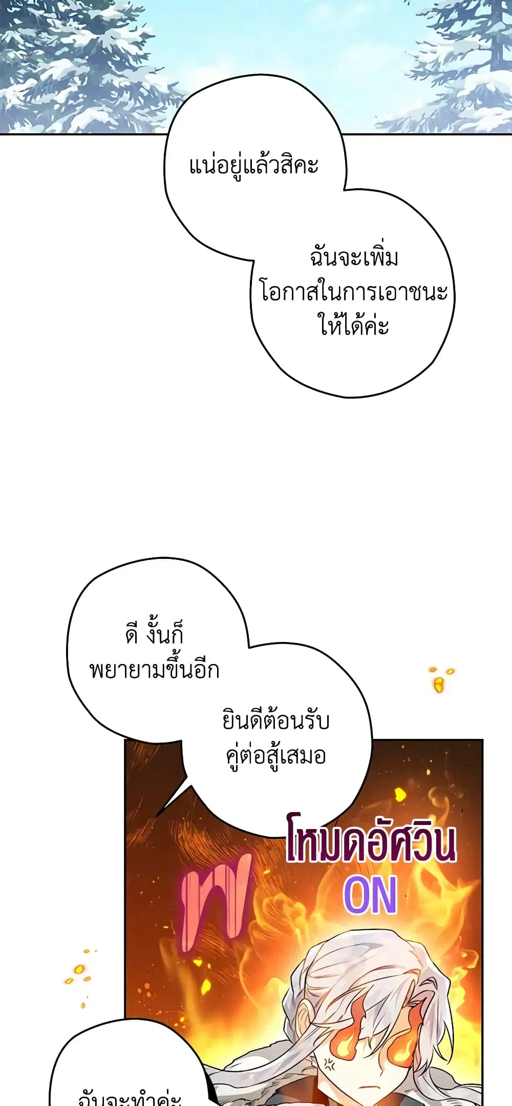 หน้า 51 จาก 54