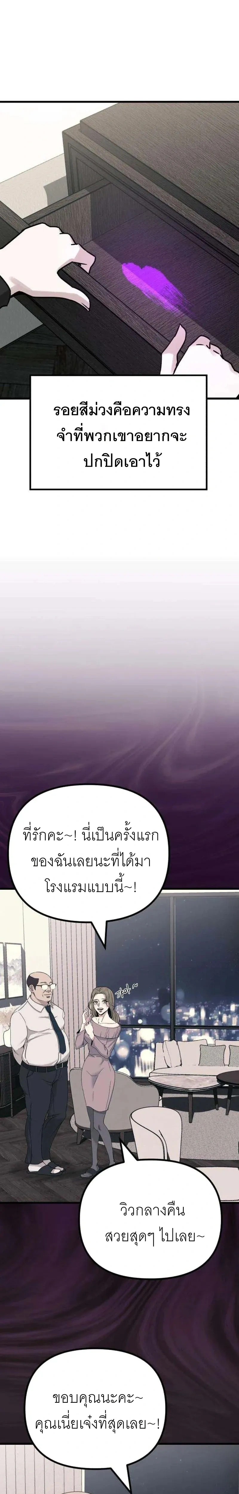 หน้า 14 จาก 54