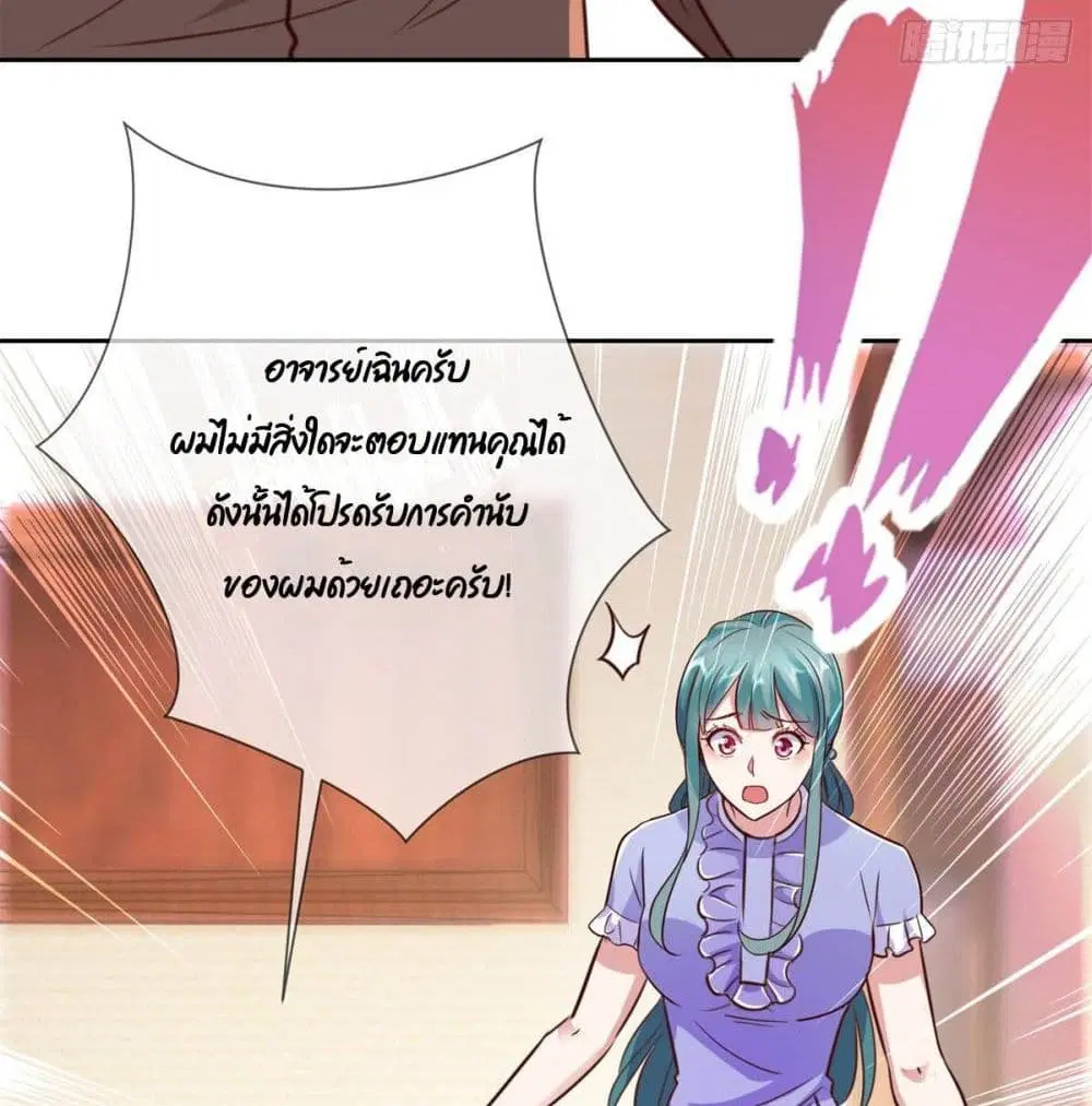 หน้า 32 จาก 51