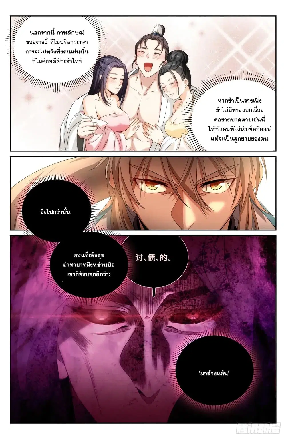 หน้า 10 จาก 22