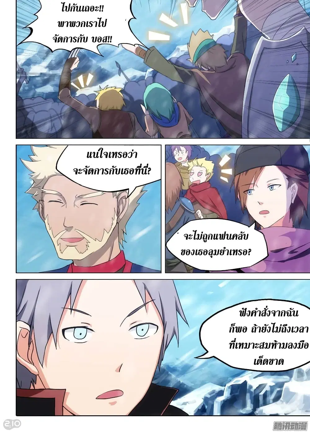 หน้า 18 จาก 18