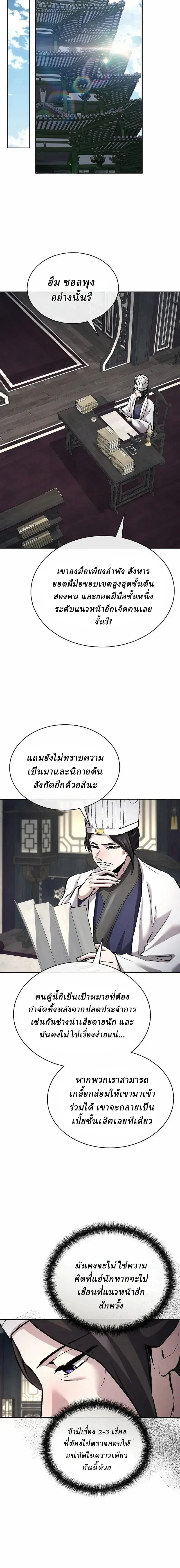 หน้า 16 จาก 22