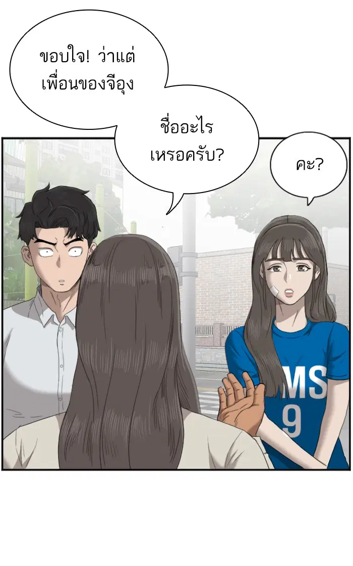 หน้า 91 จาก 100