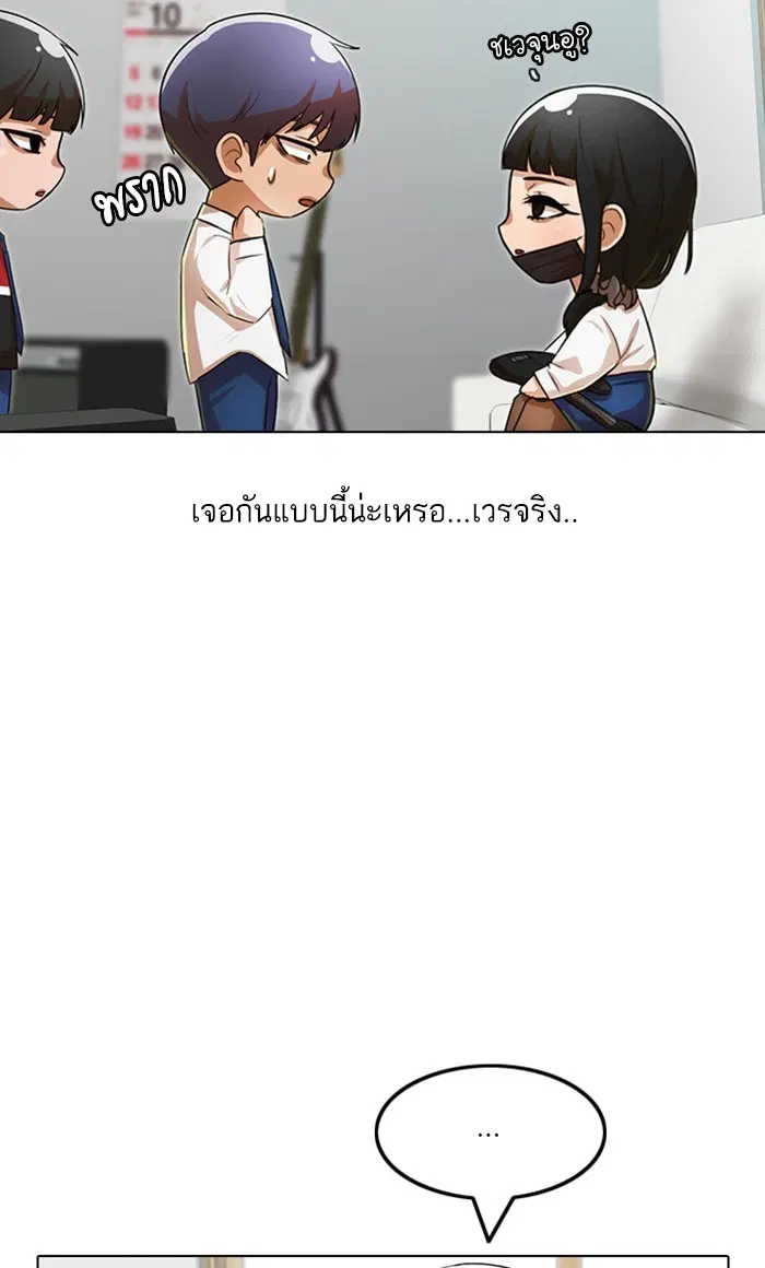 หน้า 53 จาก 115