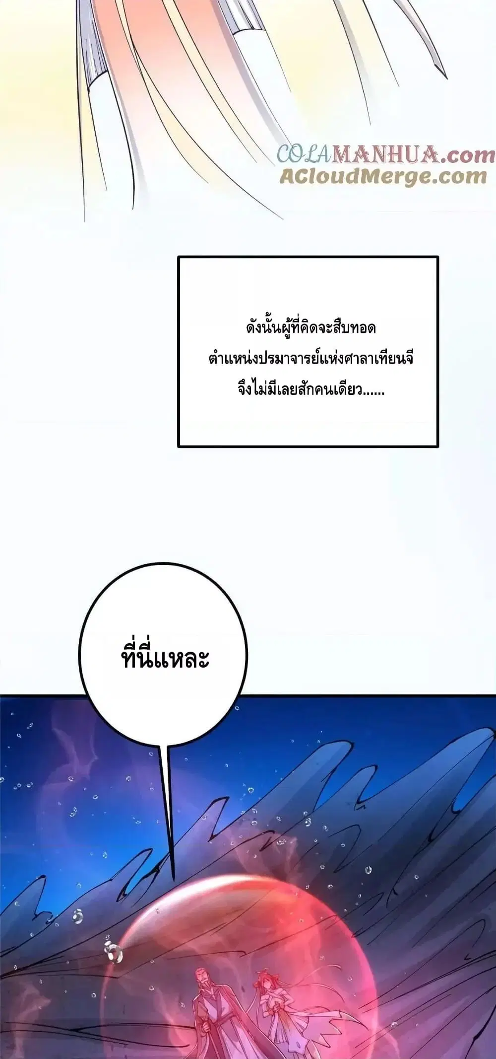 หน้า 29 จาก 42