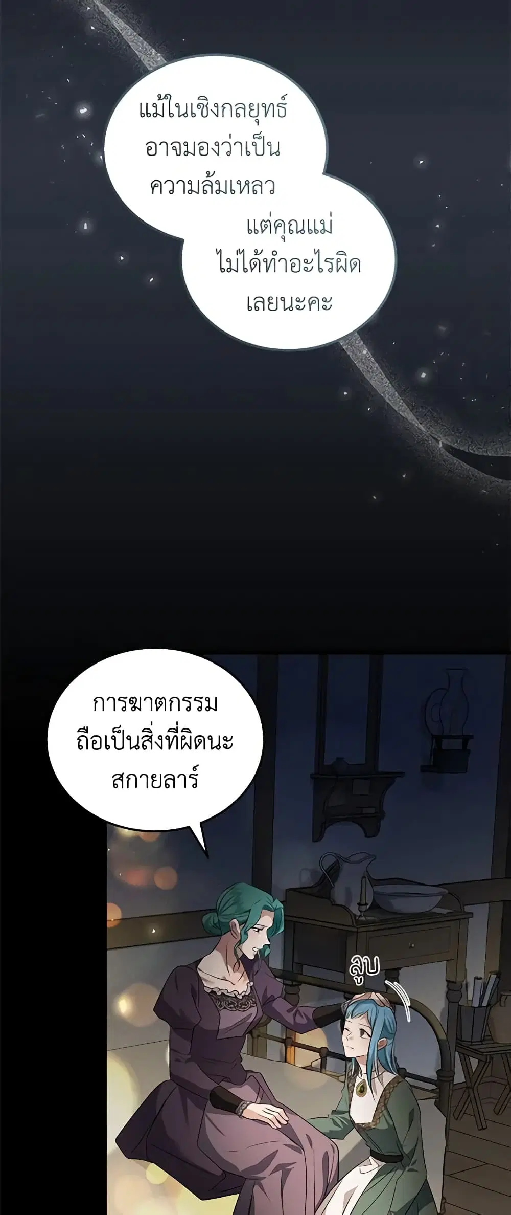 หน้า 36 จาก 50