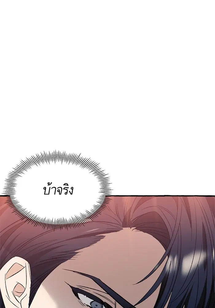 หน้า 66 จาก 139