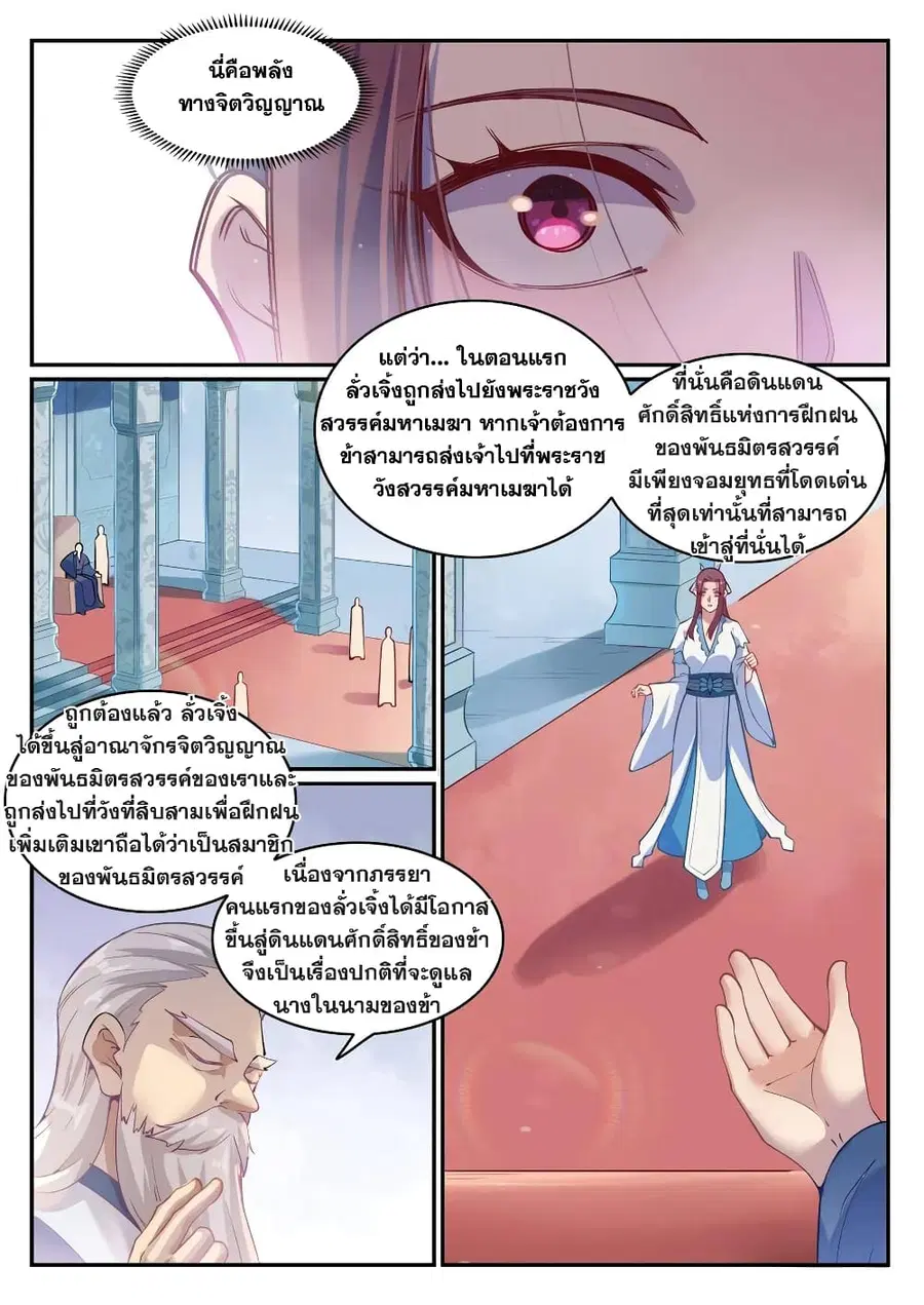 หน้า 4 จาก 13