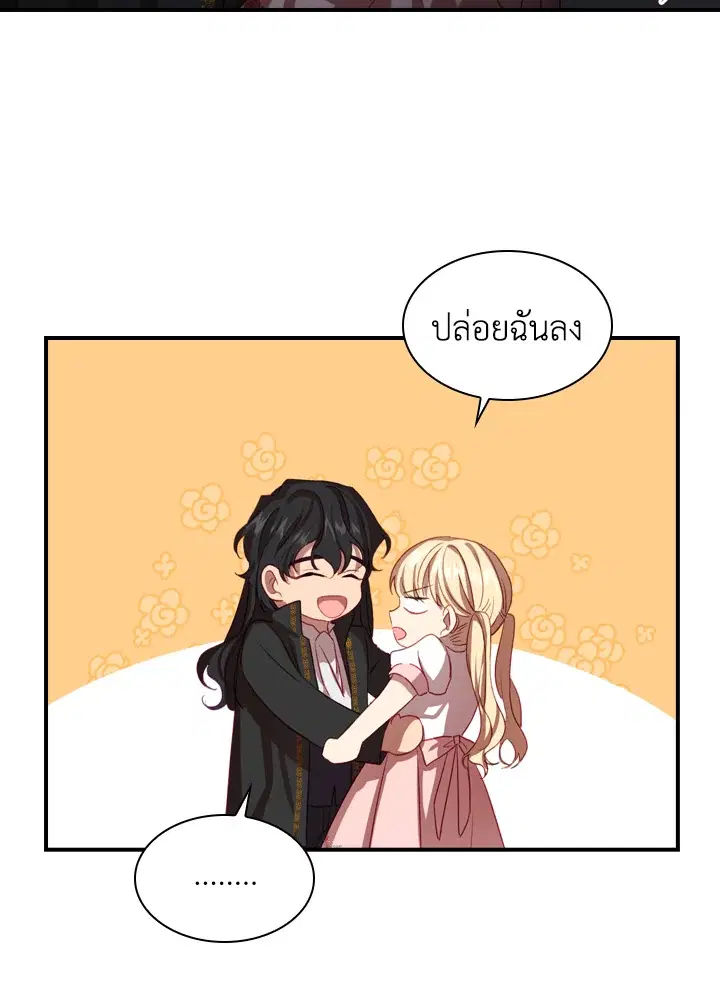 หน้า 40 จาก 80