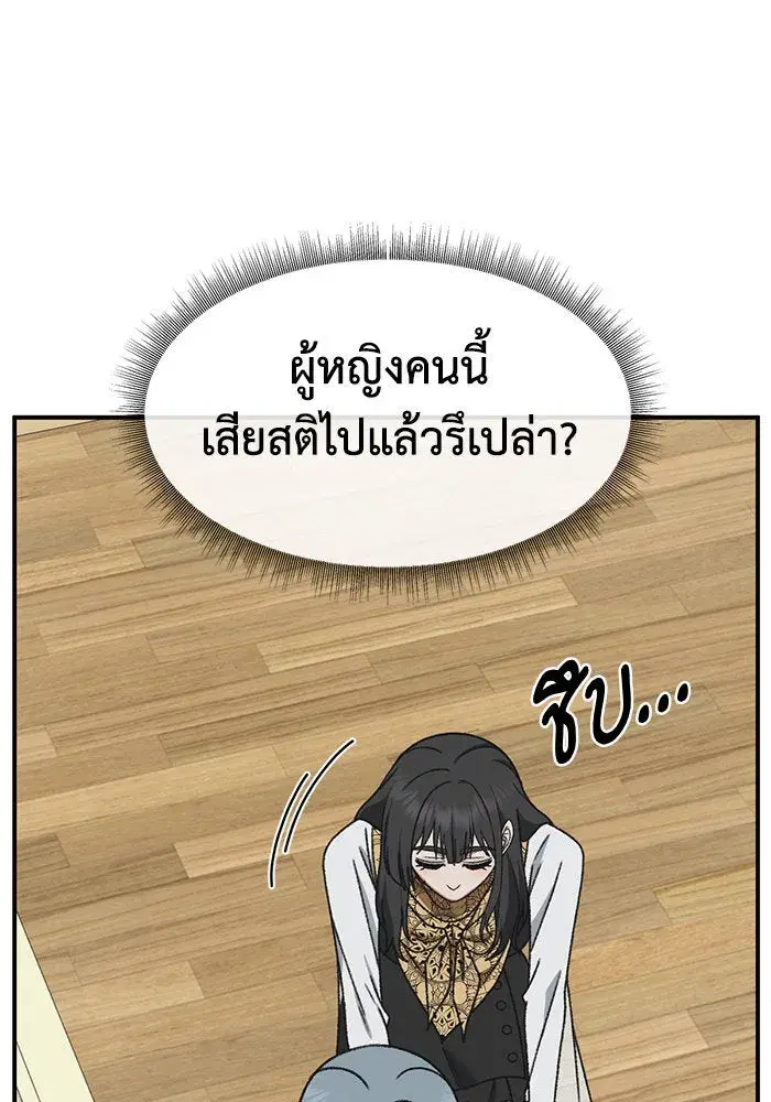 หน้า 106 จาก 179